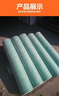 隨動(dòng)旭泰 聚乙烯丙綸防水卷材的建筑防水解決方案與市場(chǎng)拓展